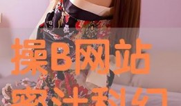 蜜汁在线观看,甜蜜瞬间，尽享视觉盛宴