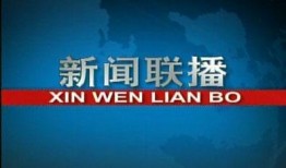各大新闻电视台爆料热线,实时追踪社会热点，倾听民声心声