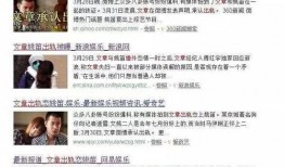 卓伟爆料爆红了吗视频,网络红人之路再掀波澜