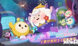 蛋仔派对爆料搞笑视频,笑料百出，欢乐无限！