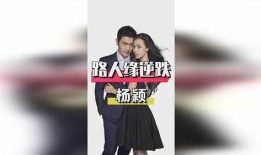 叶柯前夫最新爆料,揭秘叶柯真实一面