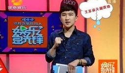 娱乐八卦新闻最新爆料