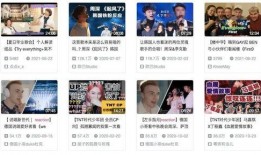 搜索热点搞笑爆料视频,搞笑爆料视频盘点，笑点连连，欢乐无限