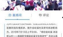 新旅游爆料视频完整版,全景呈现绝美景点与独家玩法