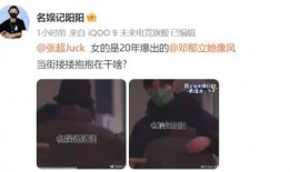 秦岚突围爆料视频播放,揭秘幕后真相