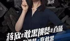 娱乐圈最新新闻爆料大全视频