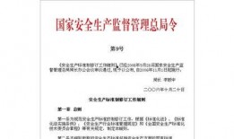 国家安全最新爆料消息,重磅爆料直击关键领域